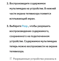 Страница 781