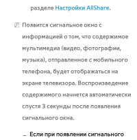 Страница 782