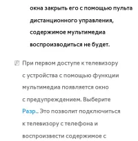 Страница 783