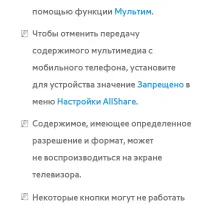 Страница 784