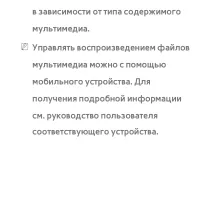 Страница 785