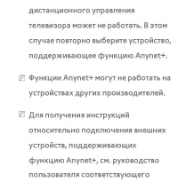 Страница 788