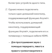 Страница 790