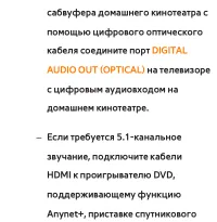 Страница 791