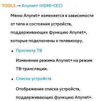 Страница 793