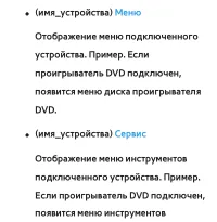 Страница 794