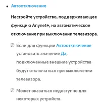 Страница 797