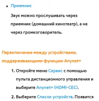 Страница 798