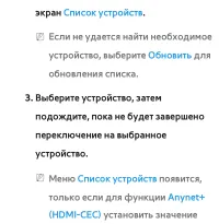 Страница 799