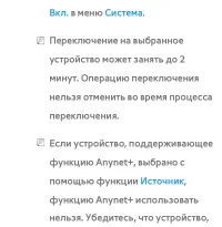 Страница 800