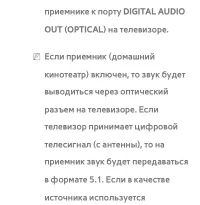 Страница 803