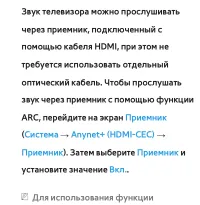 Страница 805