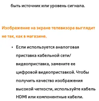 Страница 810