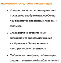 Страница 813