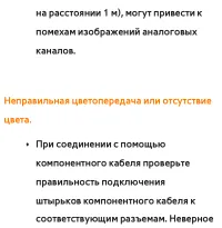 Страница 814