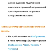 Страница 815