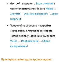 Страница 816