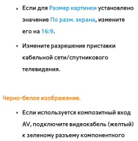 Страница 817