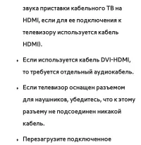 Страница 823