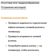 Страница 826