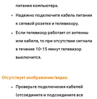 Страница 828