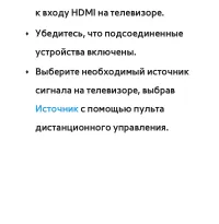 Страница 830