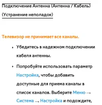 Страница 831