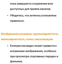 Страница 832