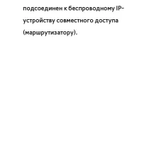 Страница 837