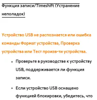 Страница 838