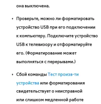 Страница 839