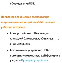 Страница 840