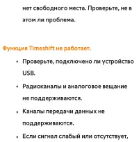 Страница 842