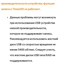 Страница 844