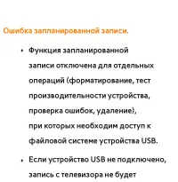 Страница 845