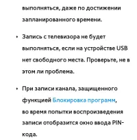 Страница 846