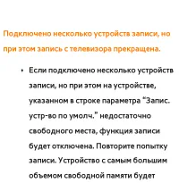 Страница 847