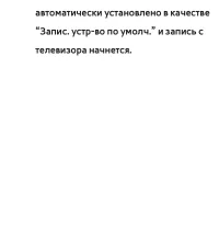 Страница 848