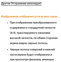 Страница 849