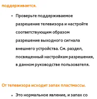 Страница 853