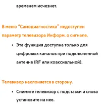 Страница 854