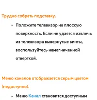 Страница 855