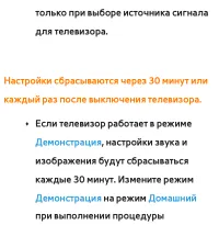 Страница 856