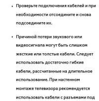 Страница 858