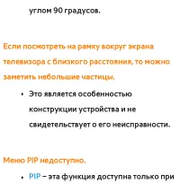 Страница 859