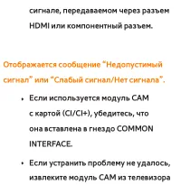 Страница 860