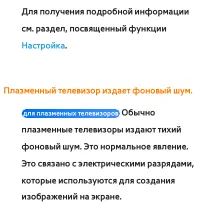 Страница 864