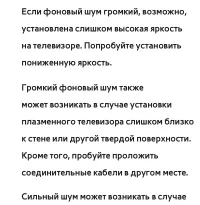 Страница 865