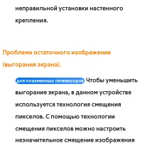 Страница 866