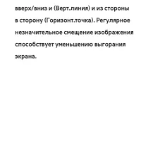 Страница 867